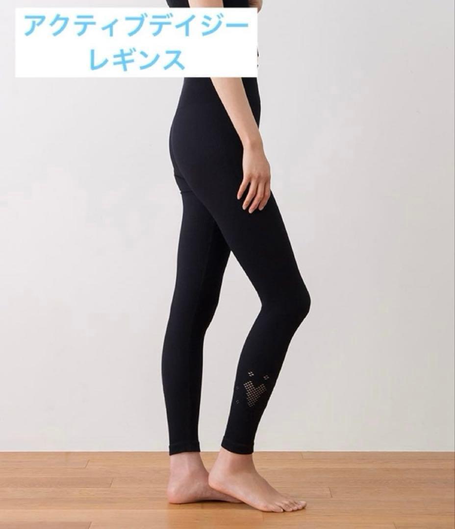 新品　S サイズ　アクティブデイジーレギンス ブラック
