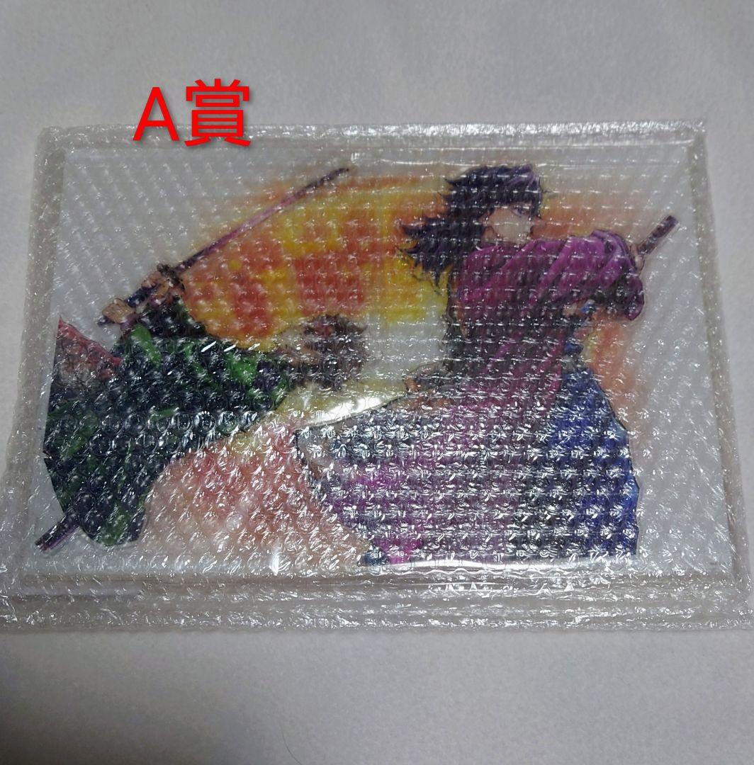 鬼滅の刃 C106 WEBSHOPくじ 義勇と炭治郎 アクリルスタンド A賞