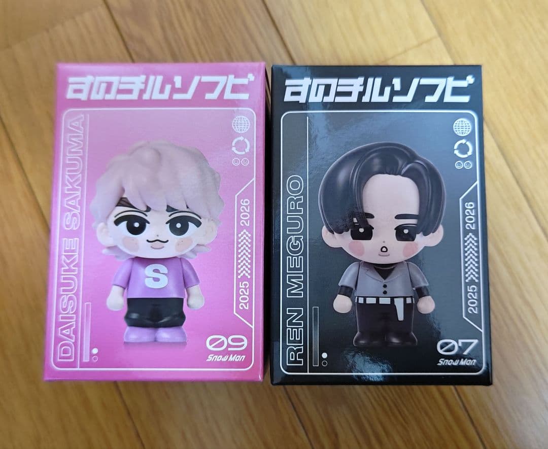  Man すのチルソフビ 目黒蓮&佐久間大介 2体セット