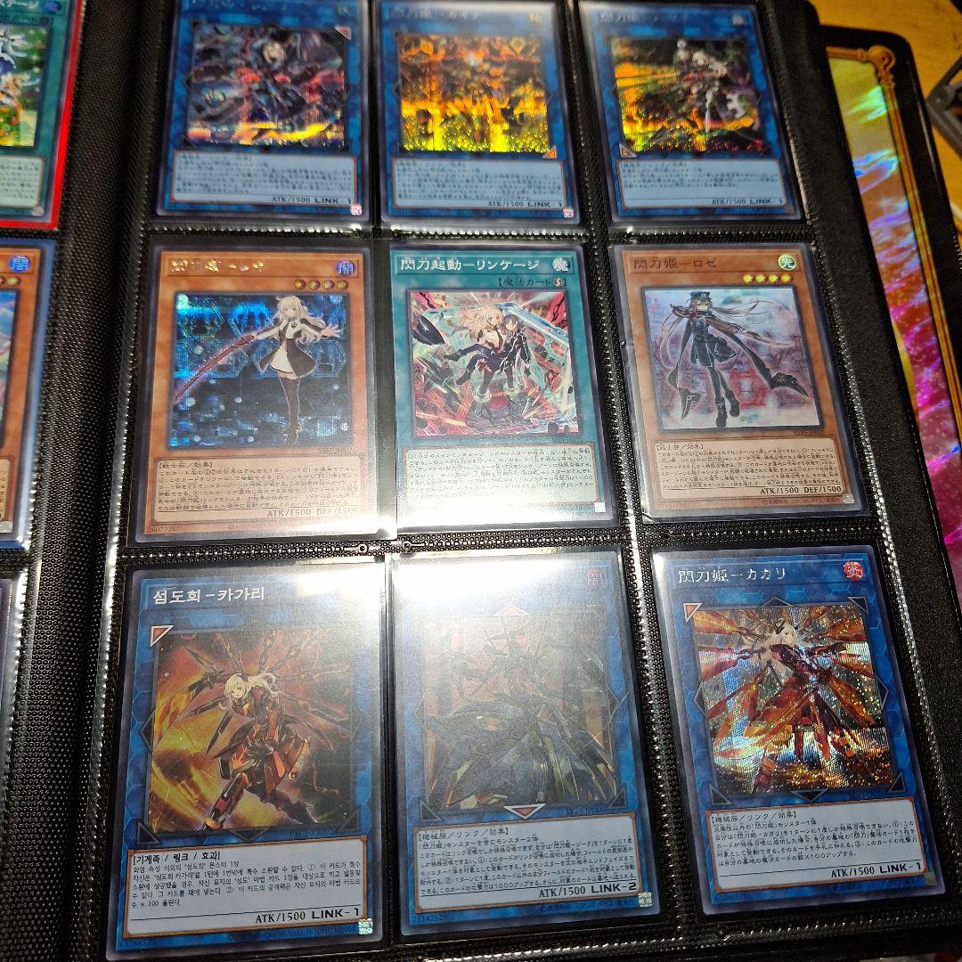 遊戯王　ファイル二冊+ブラックマジッシャンガール25th　高額カードまとめ売り