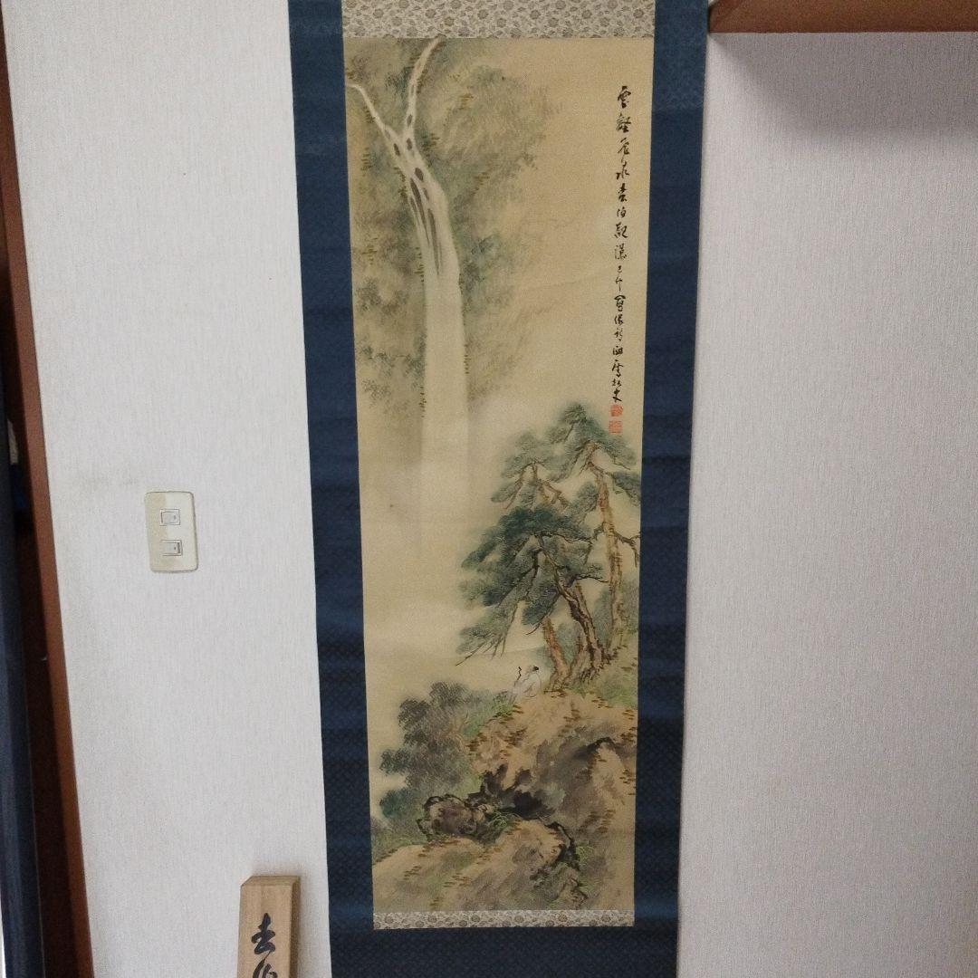 掛軸　李白観瀑　署名落款あり　書　古美術　年代物