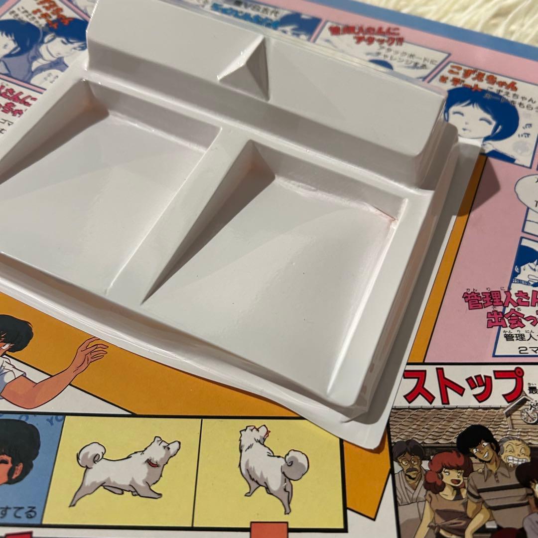 めぞん一刻 ラブパニックゲーム ボードゲーム 高橋留美子