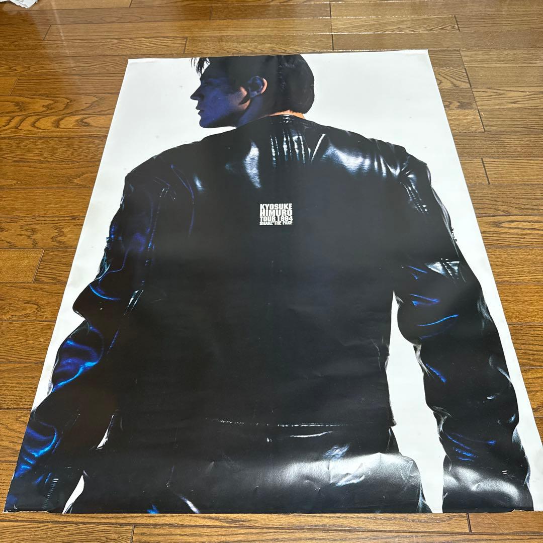 氷室京介TOUR 1994 「SHAKE THE FAKE」大判ポスター