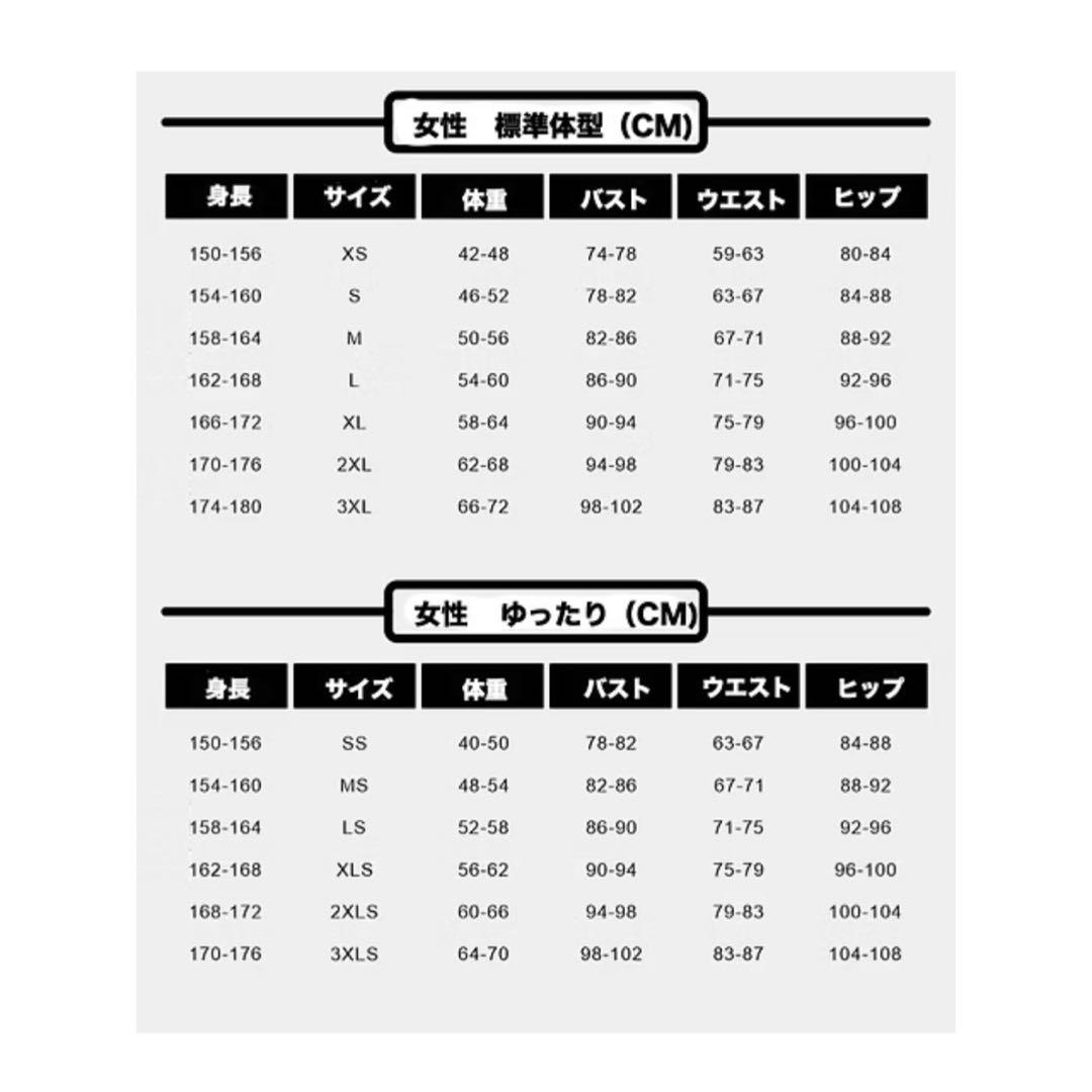 TRUDIVE フルスーツ ブラック/ゴールド