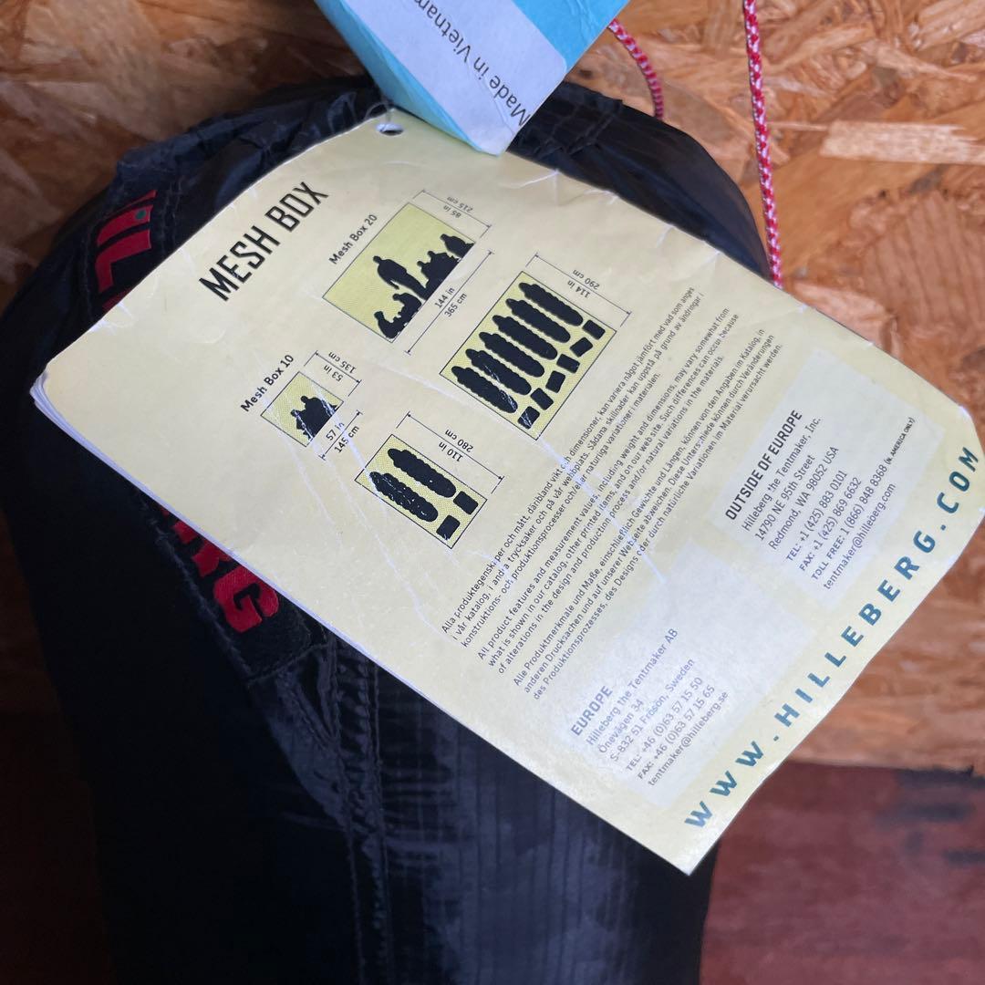 ヒルバーグ メッシュボックス20 mesh box20