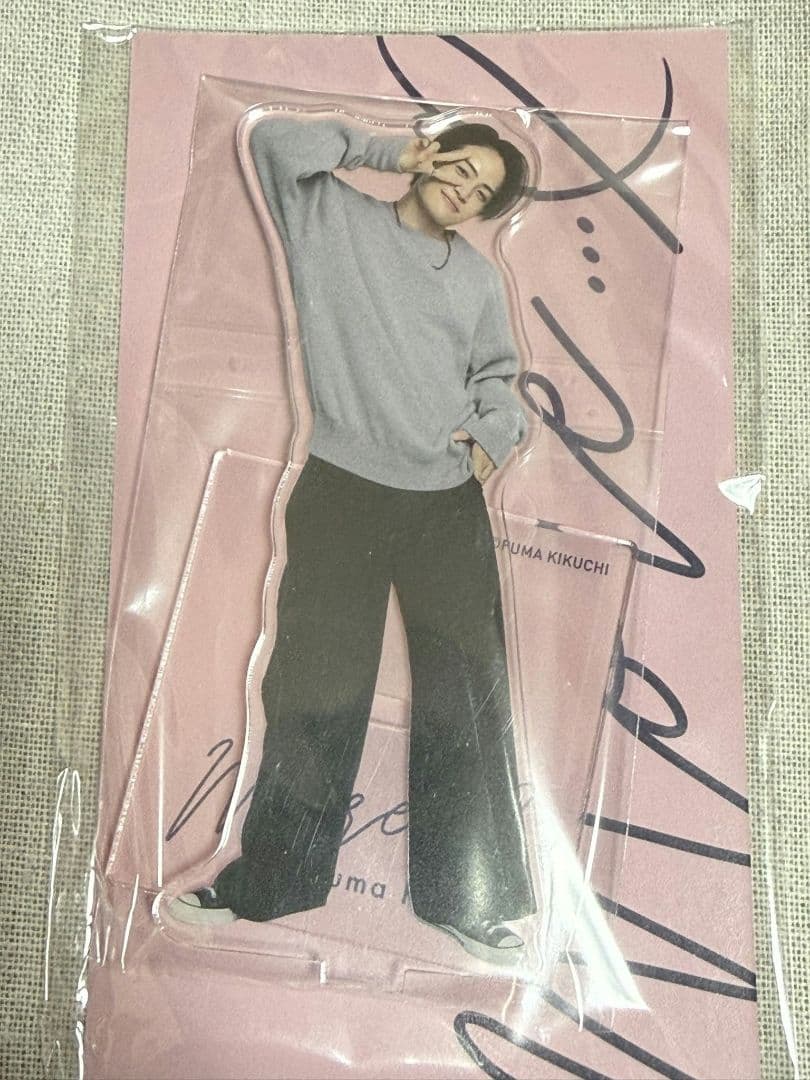 菊池風磨　おふうかい　アクスタ　4種ほかセット