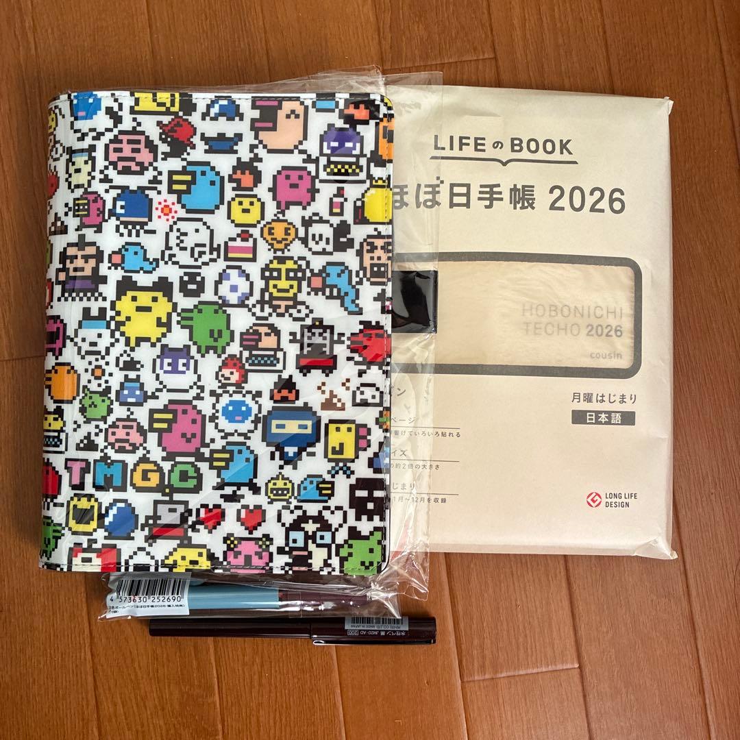 ほぼ日手帳2026たまごっちカバー付