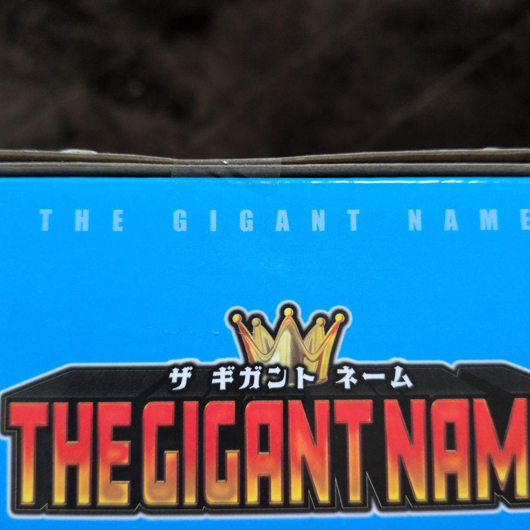 一番くじ　ワンピース　D賞　ギガントネーム　新品未開封品