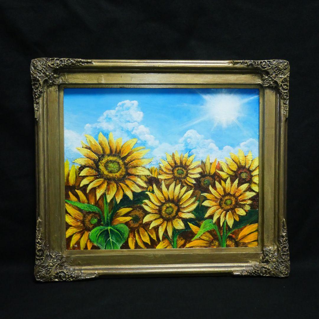 油絵 油彩 油彩画 絵 絵画【太陽と向日葵】