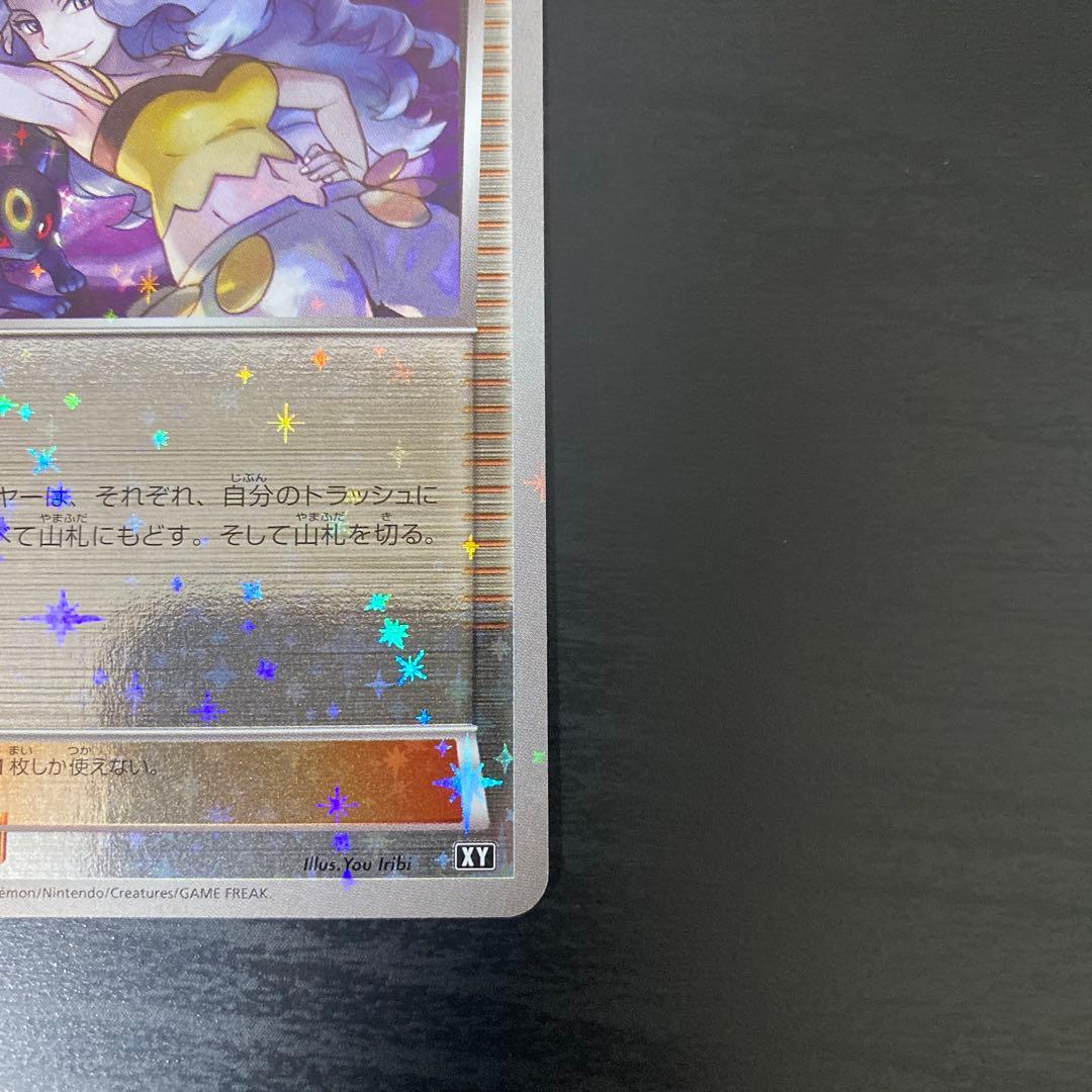 【美品】カリン ミラー THE BEST OF XY 142/171