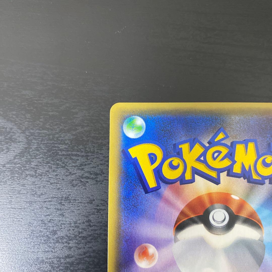 【美品】カリン ミラー THE BEST OF XY 142/171