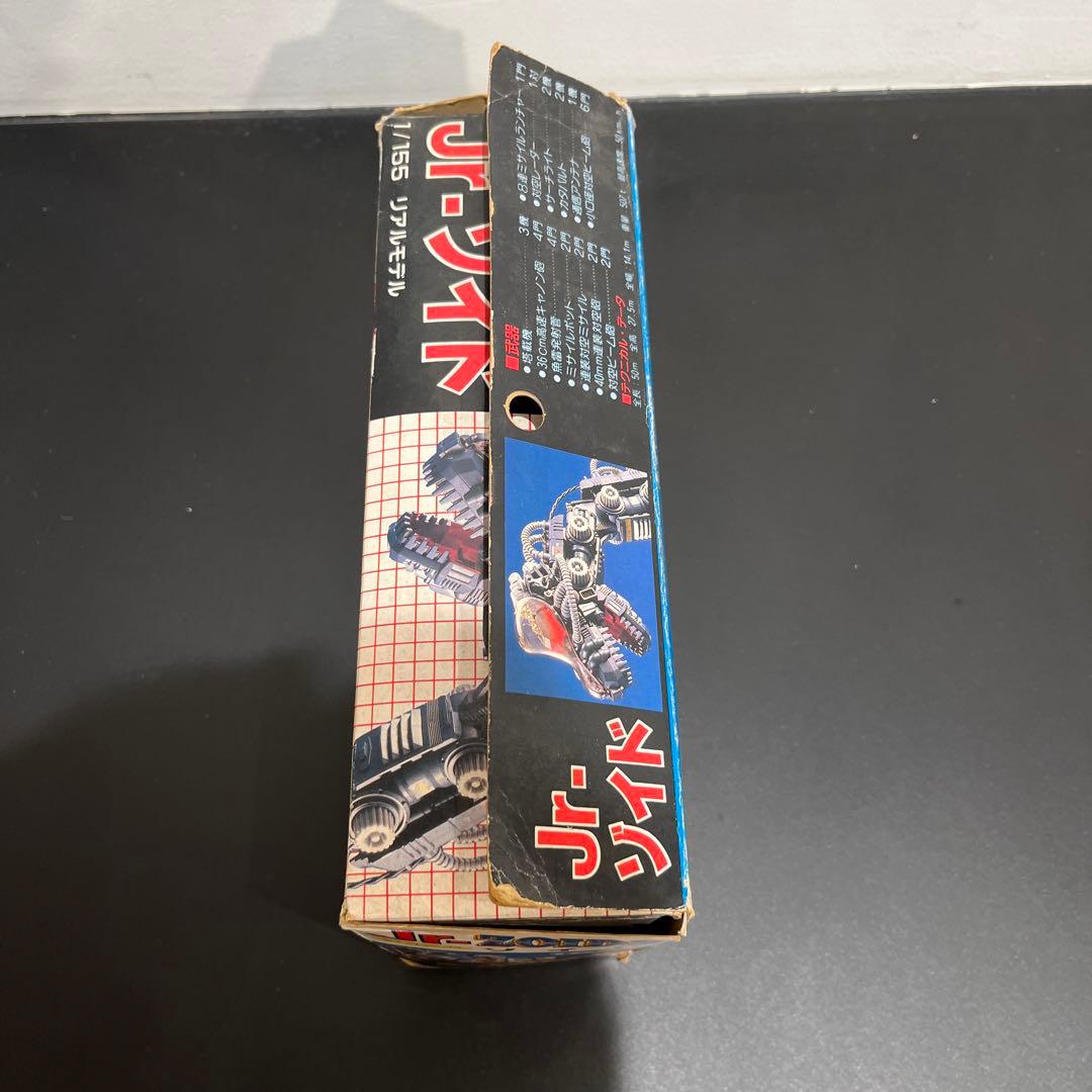 【M3】ジュニアゾイド　1/155 リアルモデル