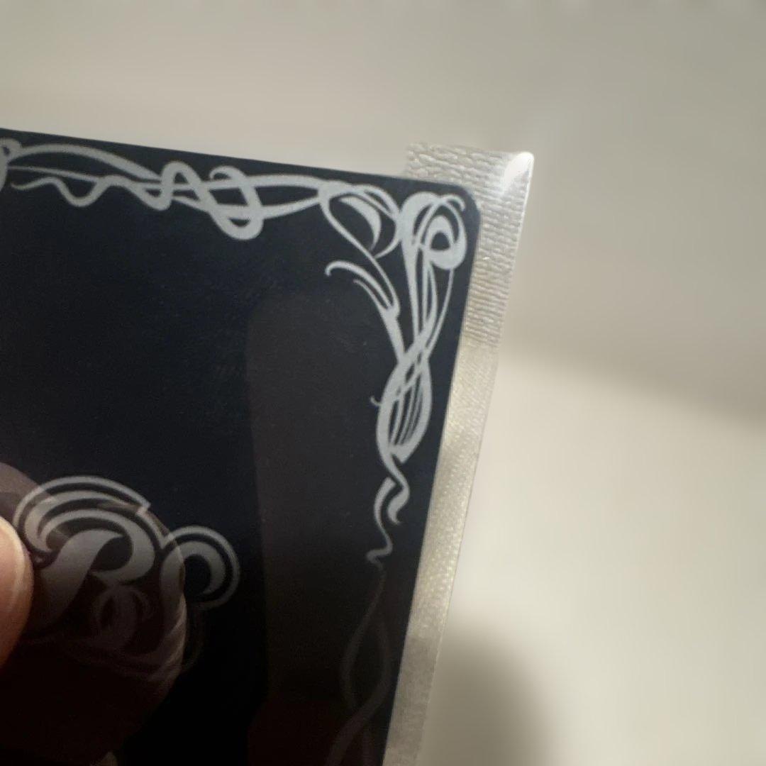 バトスピ 月光龍ストライク・ジークヴルム 初期レア