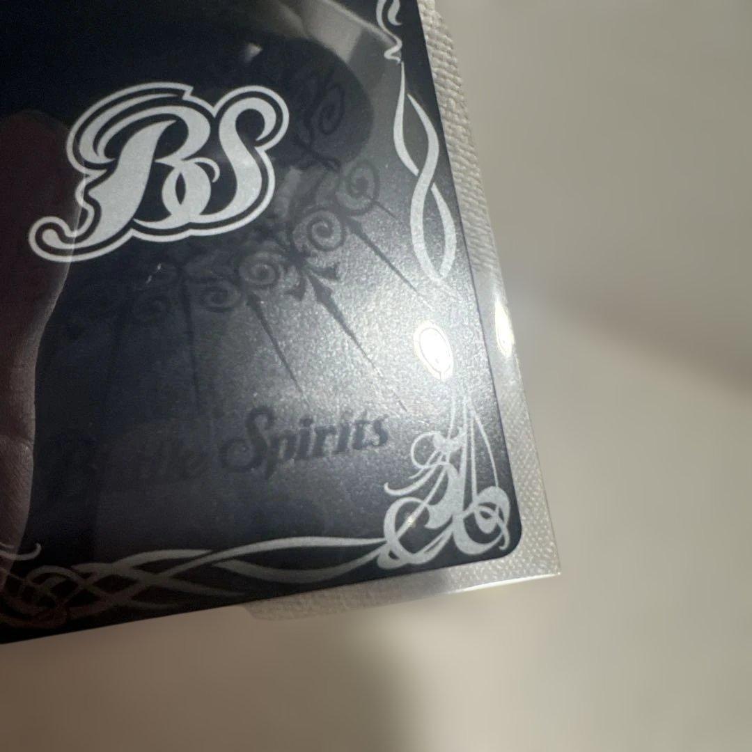 バトスピ 月光龍ストライク・ジークヴルム 初期レア