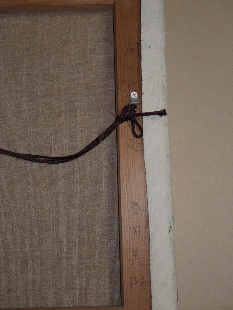 真作 春田美樹 油彩 闘牛場の内庭 ロンダ 肉筆 地図 木枠F6サイズ 一点物