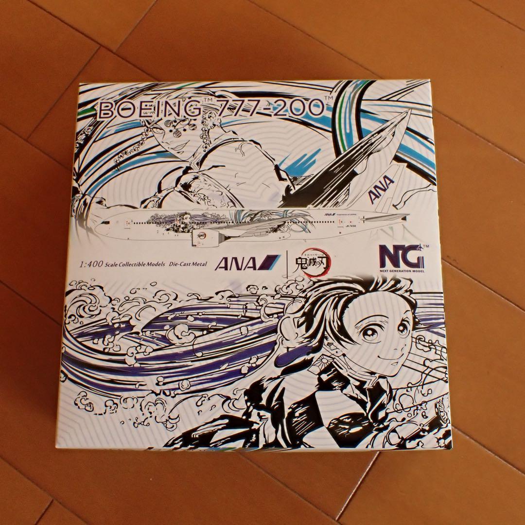 1/400 NGモデル ANA 鬼滅の刃ジェット 参号機 B777-200