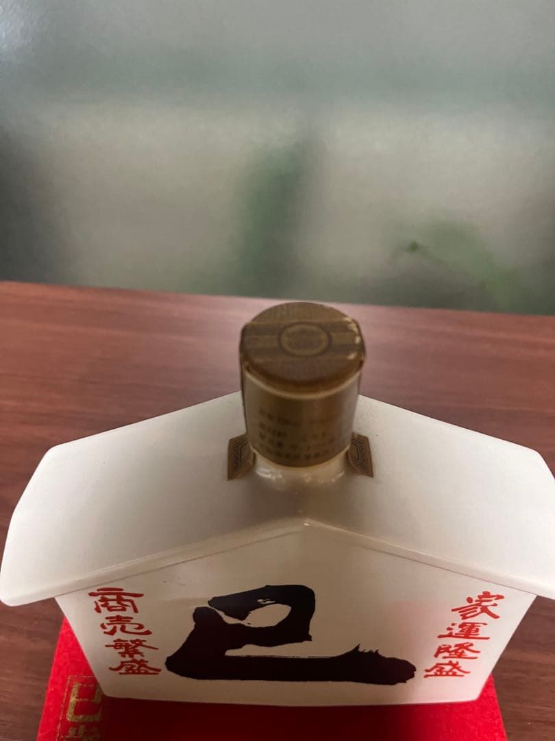 未開栓 Suntory サントリー ウィスキー 干支ボトル　み　巳