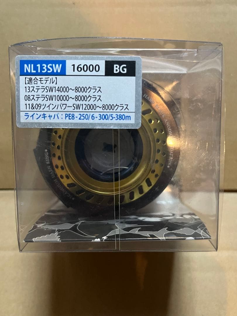 リール STUDIO OceanMark NL13SW 16000 BG