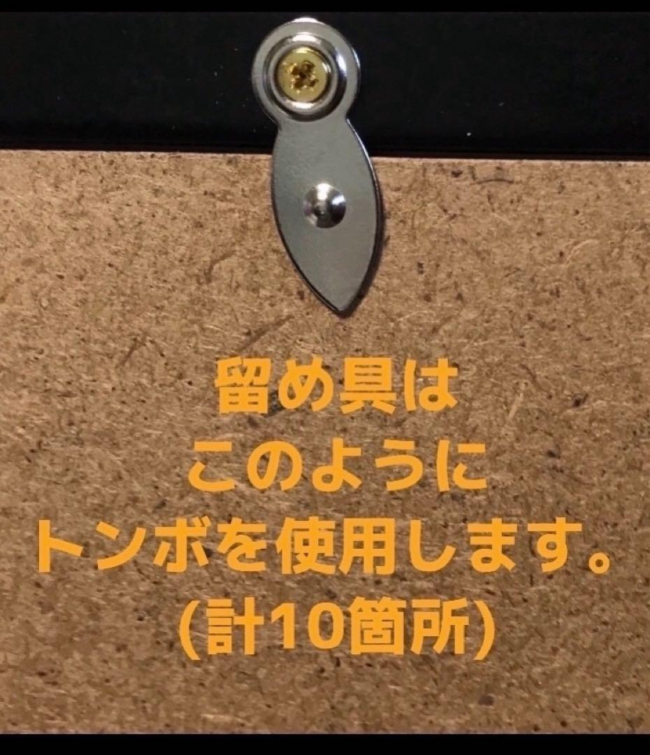 ユニフォームを飾る額縁2個セット