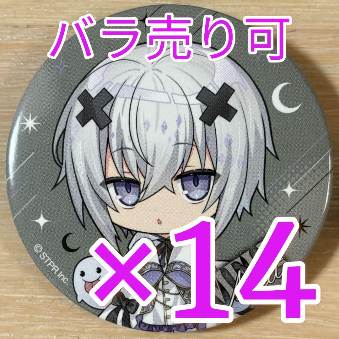 Melt ハロウィンSD めておら 缶バッジ 14点