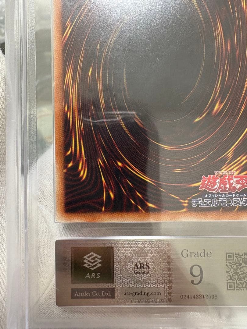 遊戯王 ブラックマジシャン ホロパラレル グレード9