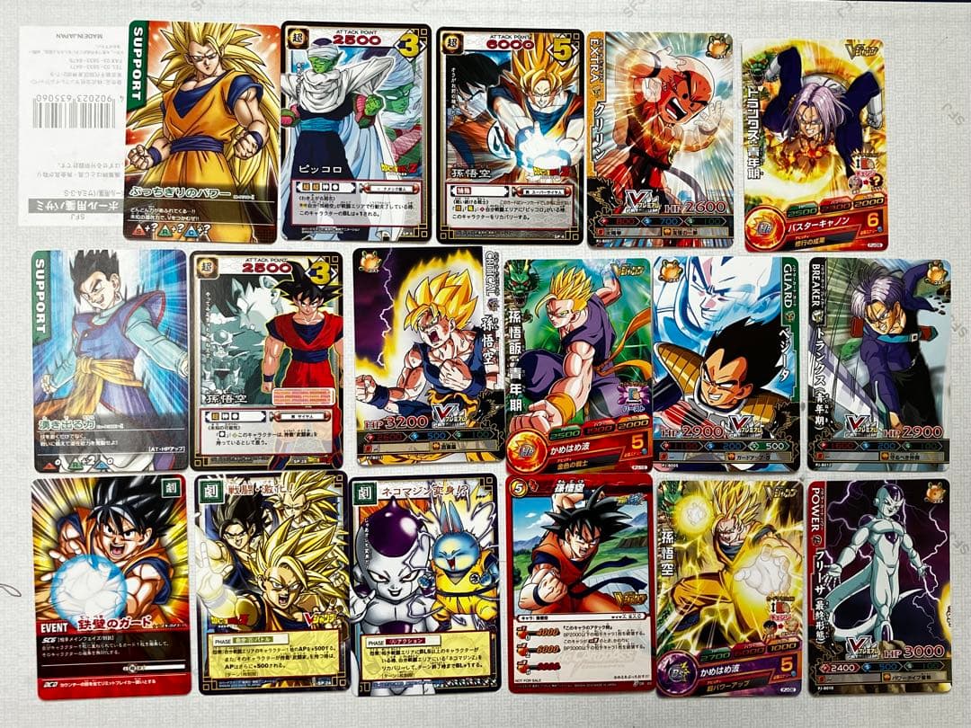 Ｖジャンプ付録 ドラゴンボール トレーディングカード １７枚セット