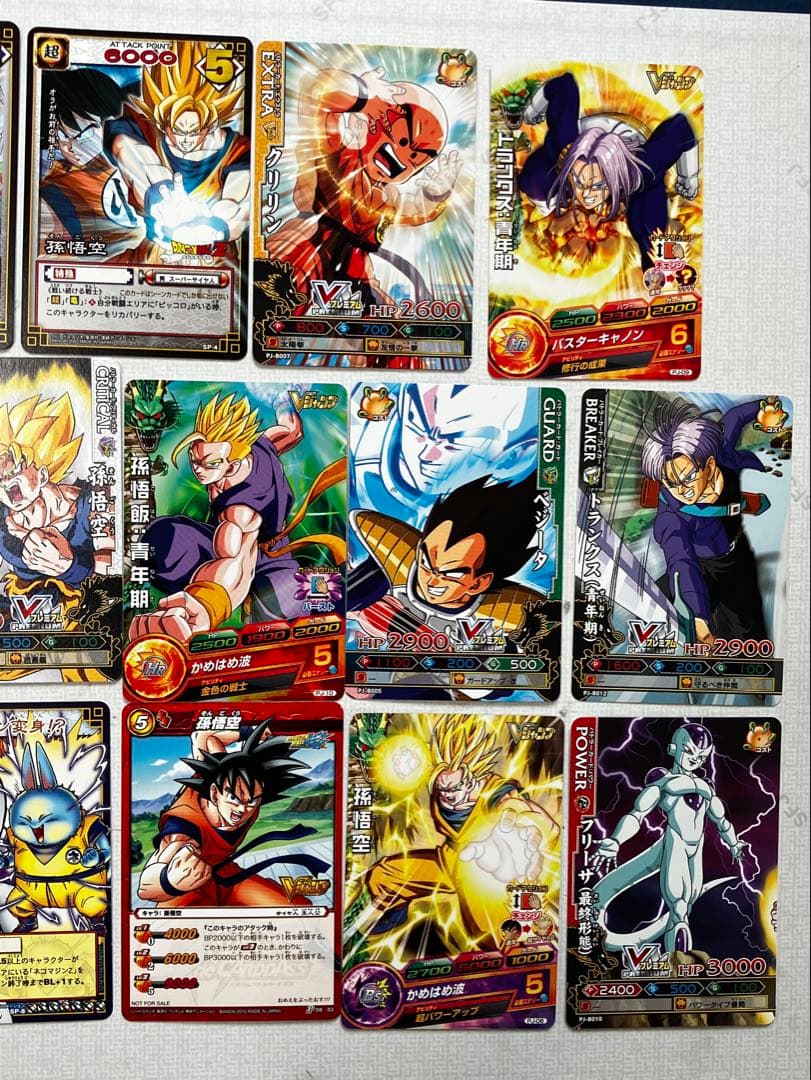 Ｖジャンプ付録 ドラゴンボール トレーディングカード １７枚セット