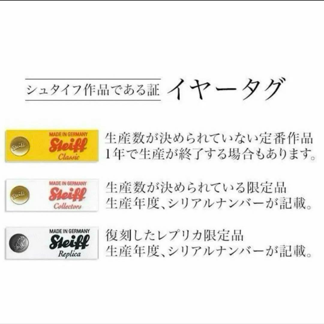シュタイフオオカミ おおかみぬいぐるみ　オオカミ　狼　正規品シュタイフ　出産祝い