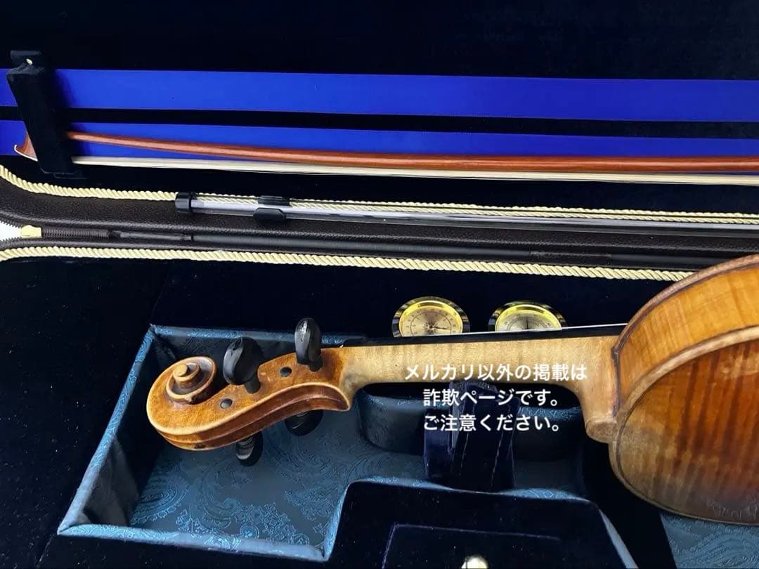 ドイツ製　一枚板　古いヴァイオリン