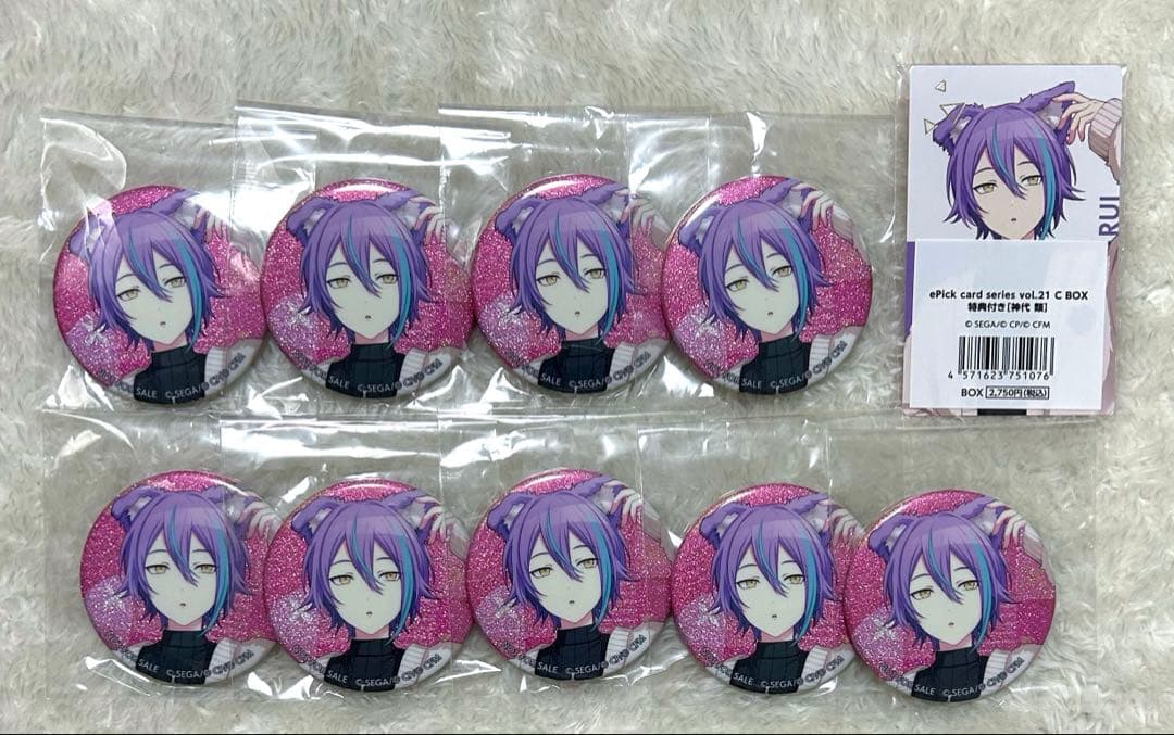 プロセカ グリッター缶バッジ 37C エピカ 特典 21C 類
