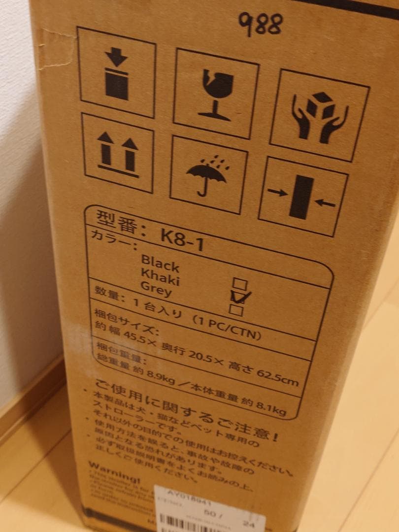 【新品・未開封】ペットカート 折りたたみ式 YOENBO