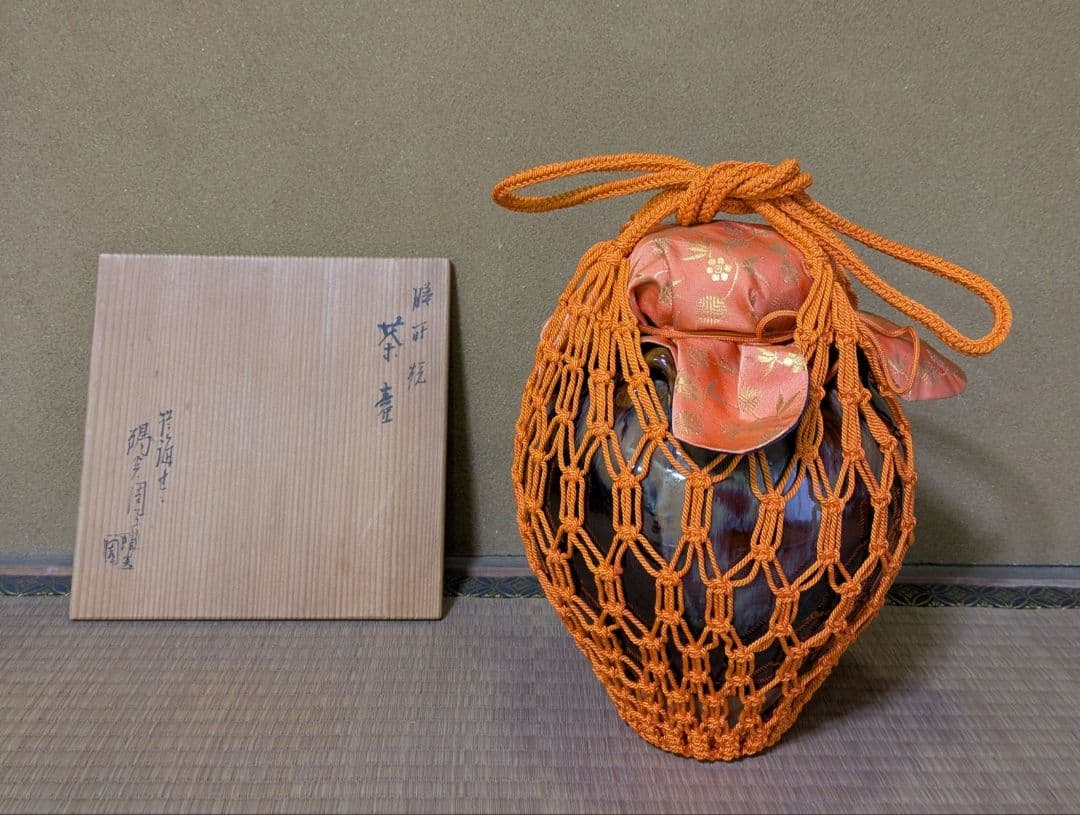 膳所焼 茶壷 飾壷 淡海 ぜぜ 陽炎園 裏千家