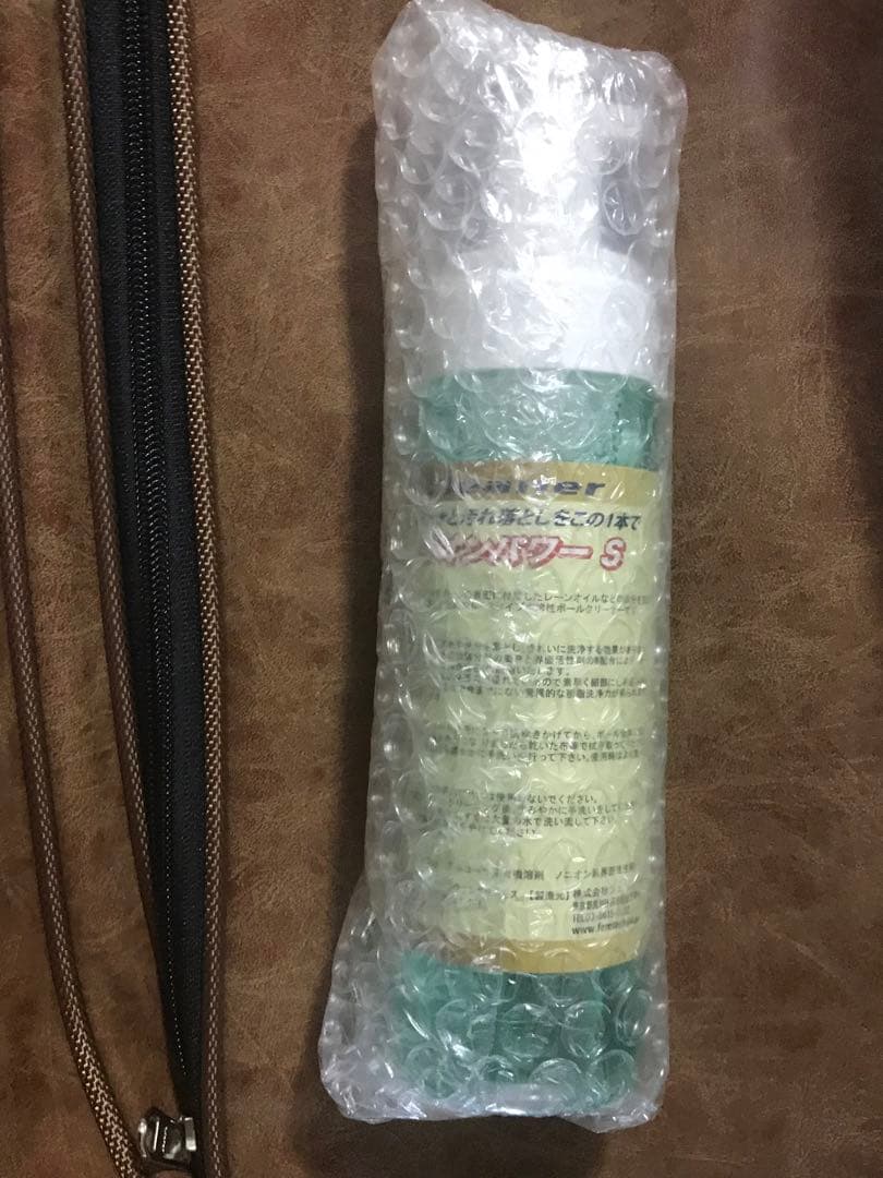 【廃盤品】未使用 ブランズウィック　3ボールバッグ　ブラウン　キャリーバッグ