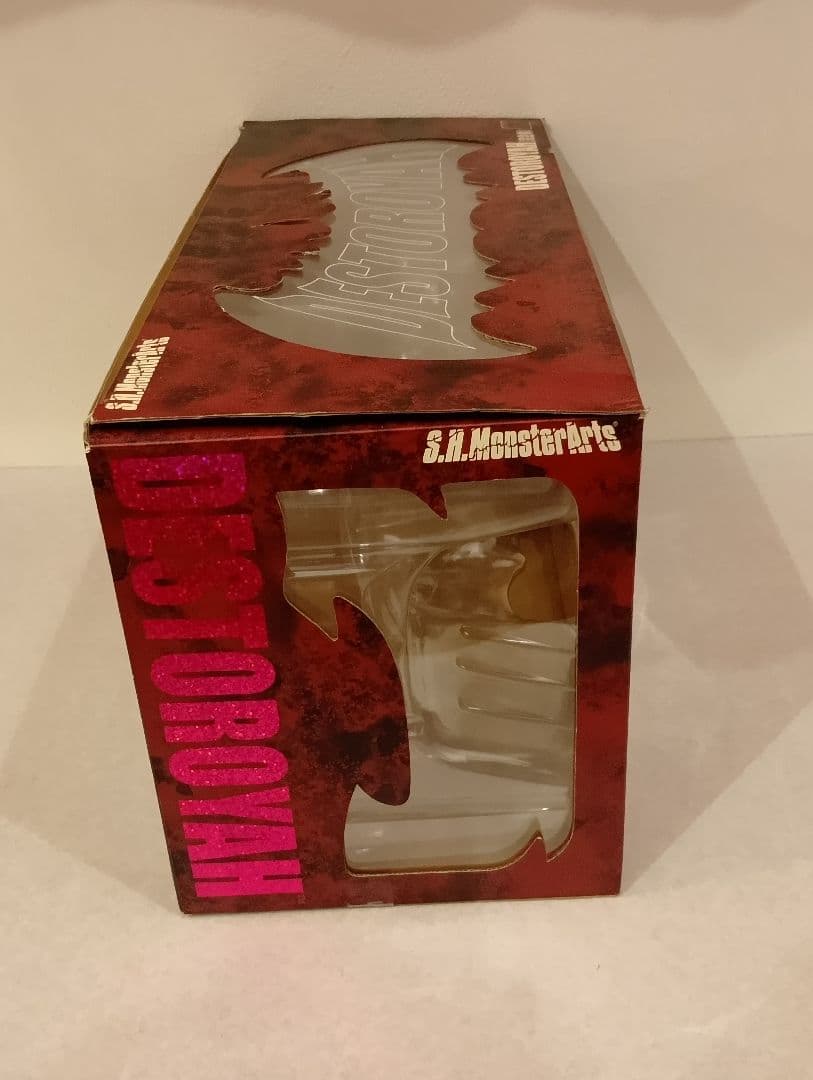 S.H.MonsterArts デストロイア 完全体