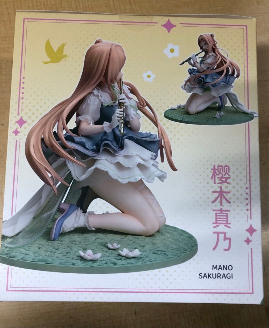 松*ん様 櫻木真乃　花風Smiley ver. reverse studio