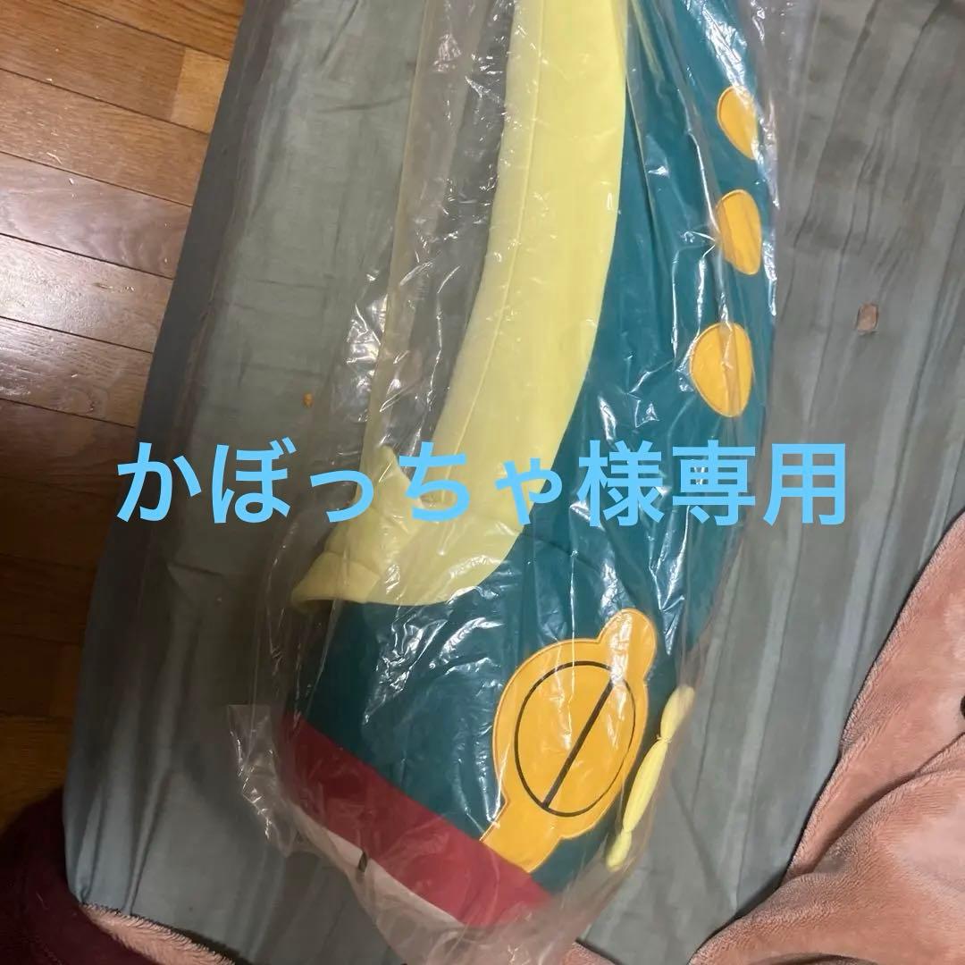 【かぼっちゃ】ポケモンぎゅっと抱クッション シビビール