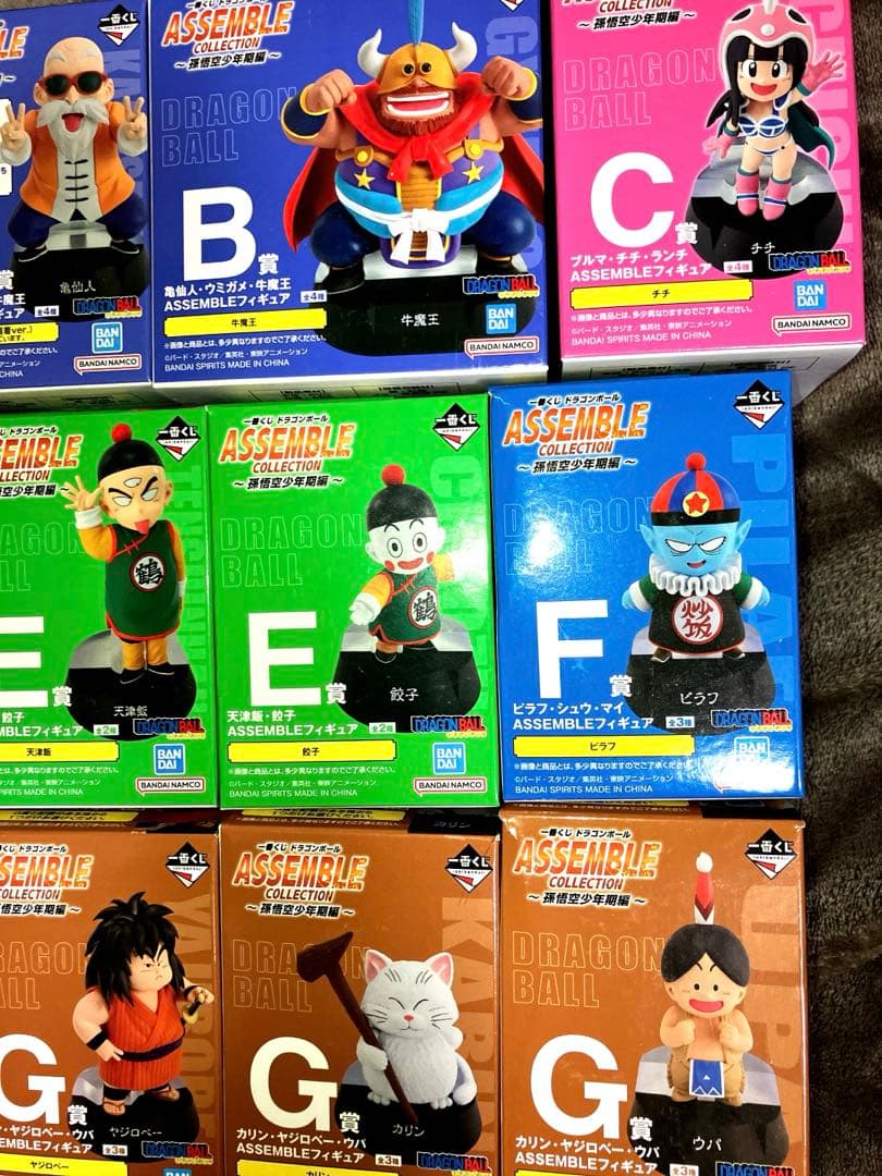 ト*モ様 ドラゴンボール アッセンブル フィギュア 一番くじ 15個 開封済み