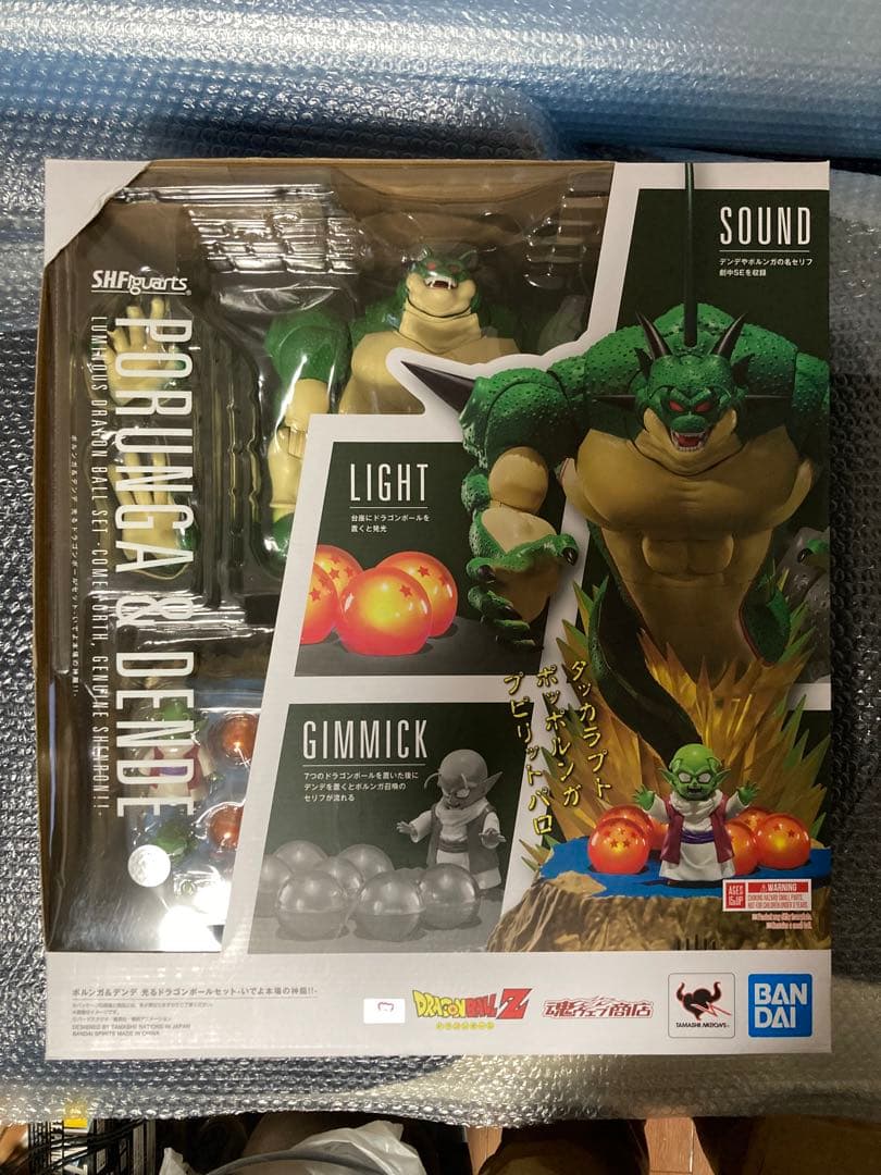未開封S.H.Figuarts ドラゴンボール　ポルンガ&デンデ　運送箱付き