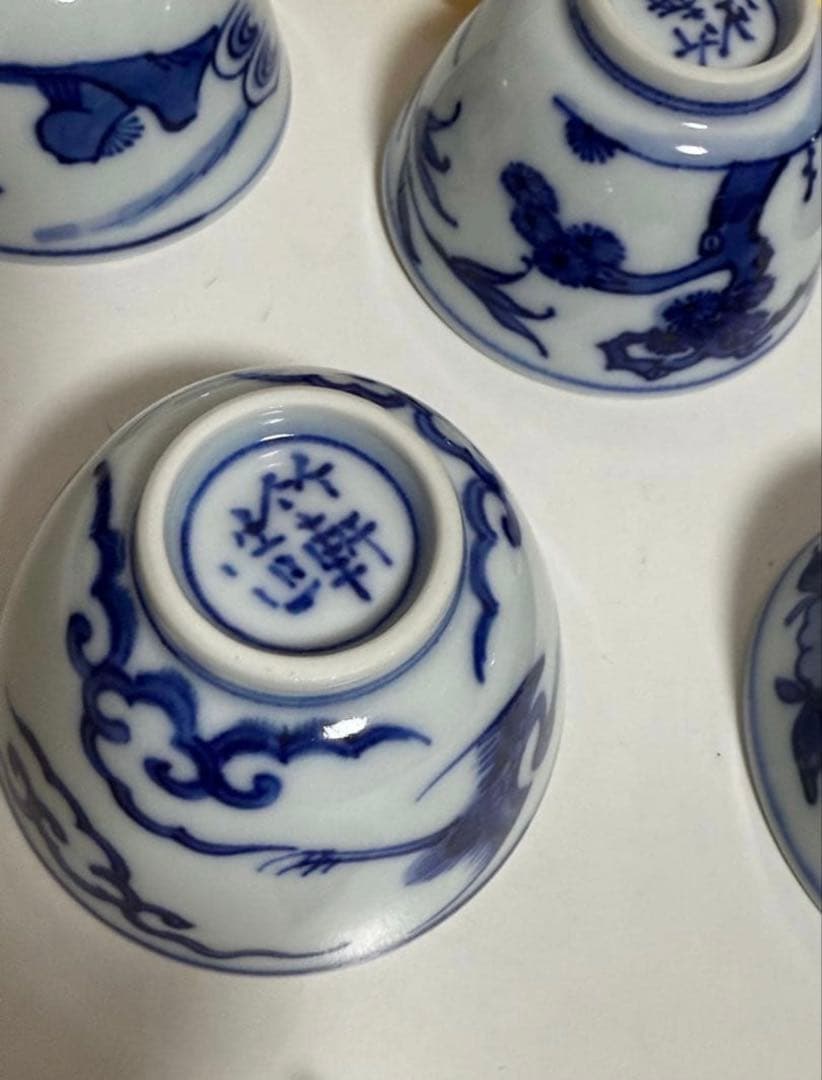 青白磁 茶碗 5個セット 木箱付き　竹軒造