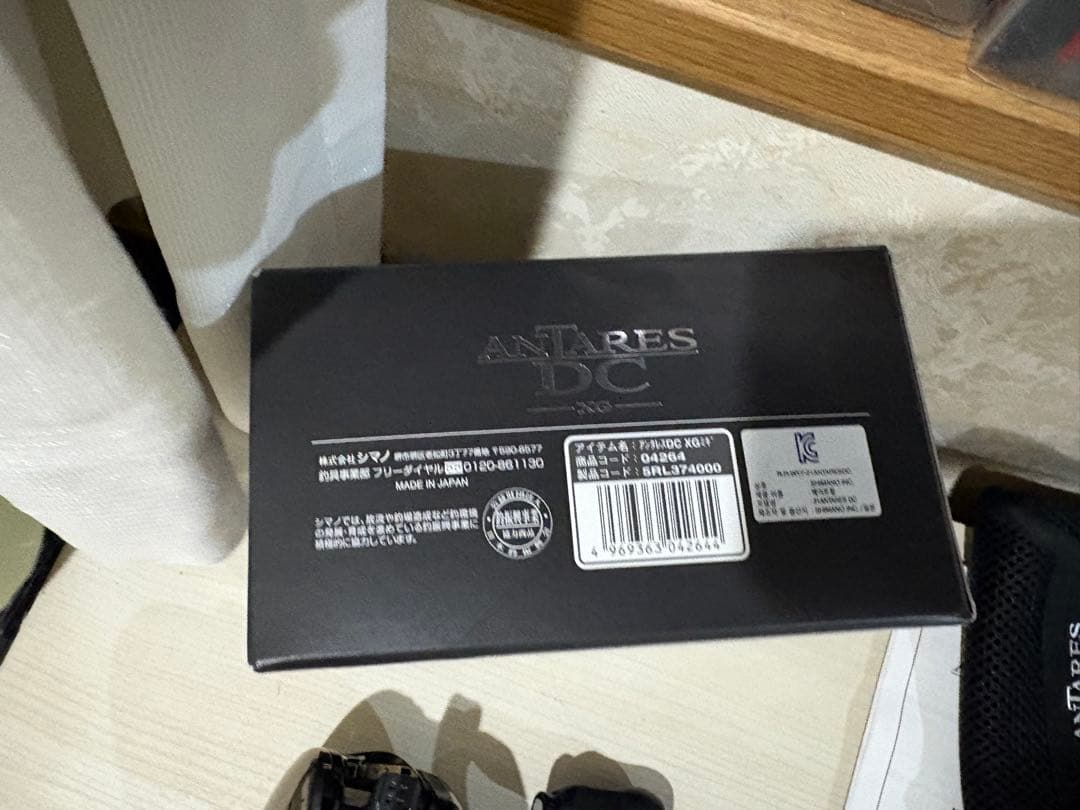 ★☆シマノ 21アンタレス DC XG