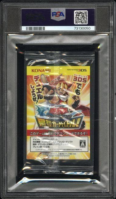 世界に３枚　遊戯王 青眼の白龍 2018スターター 秘蔵レア 未開封