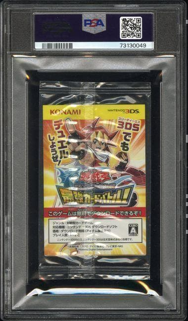 世界に３枚　遊戯王 青眼の白龍 2018スターター 秘蔵レア 未開封