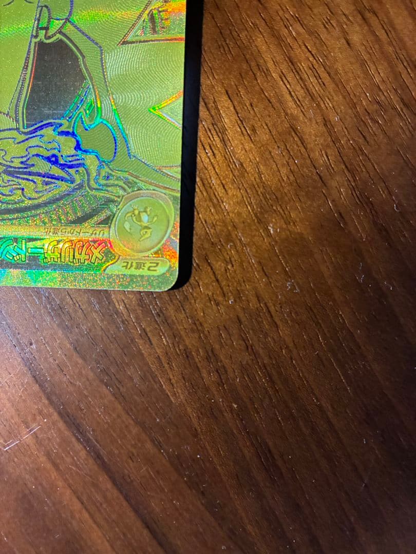 ポケモンカードゲーム　インフェルノX　メガリザードンXex　MUR