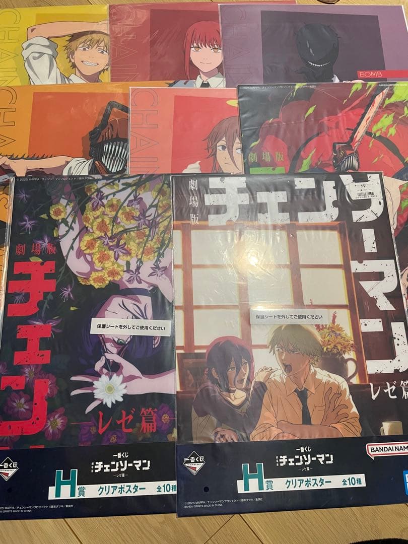新品 チェンソーマン レゼ 一番くじ H賞クリアポスター8種 セミコンプリート