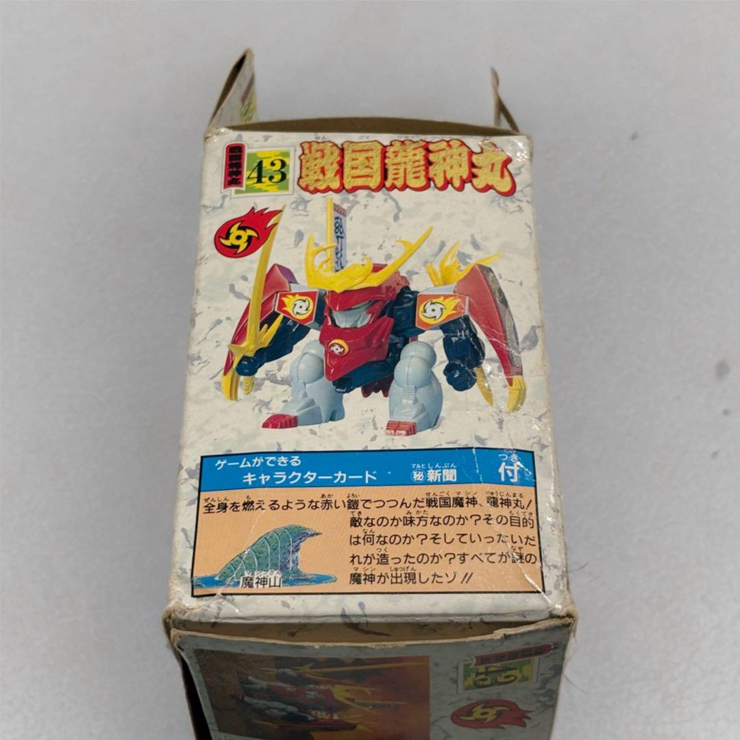 【未組立/当時物】魔神英雄伝ワタル魔神大集合 戦国龍神丸 43