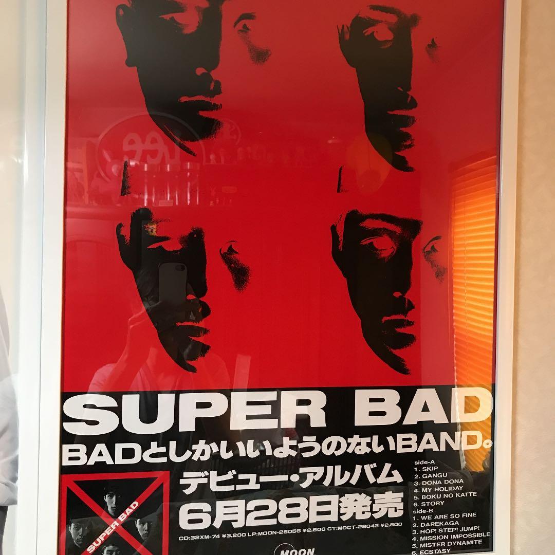 SUPER BAD デビューポスター B2 【希少品・当時物】