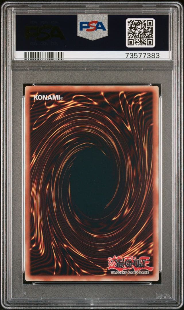 【世界に1枚】 遊戯王 魔法都市エンディミオン 韓亜版 PSA10