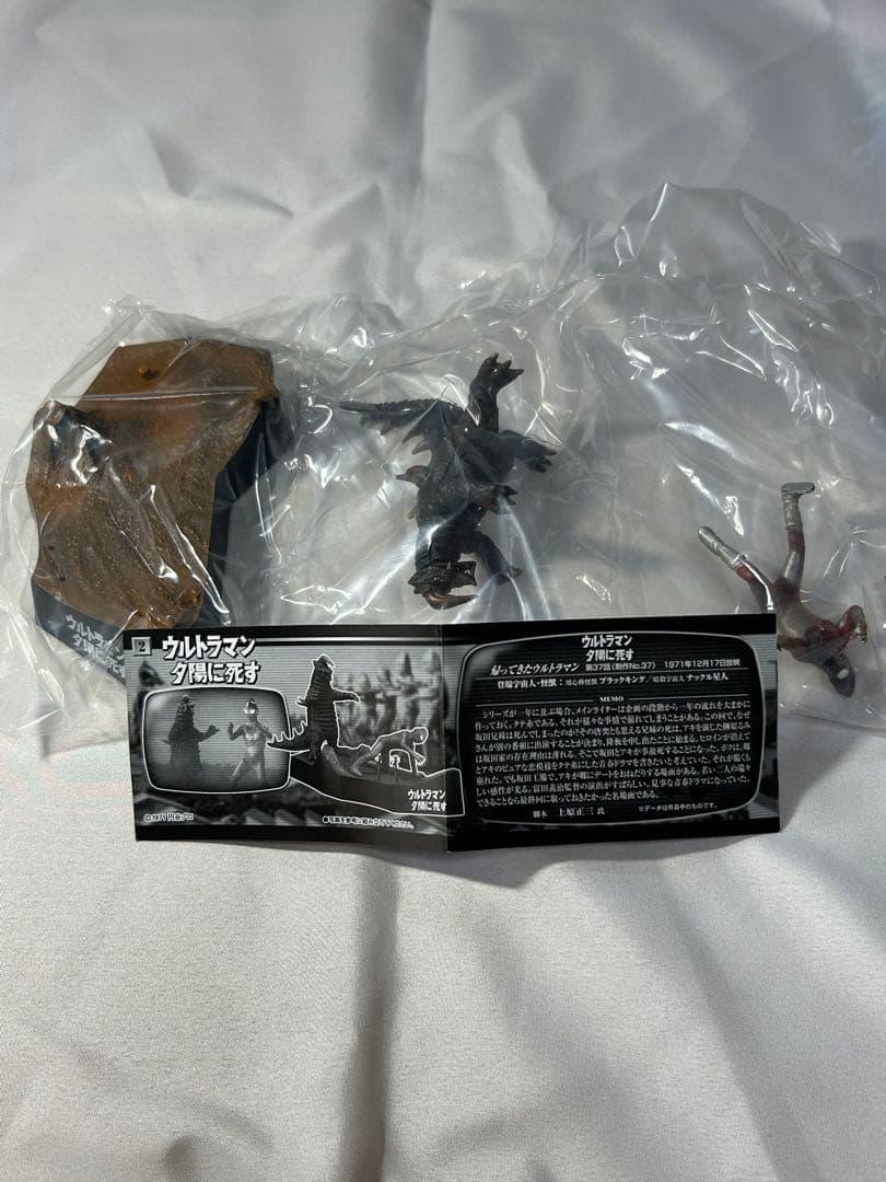 ウルトラ戯画　ウルトラ兄弟激戦史Ⅳ 5種➕シークレット