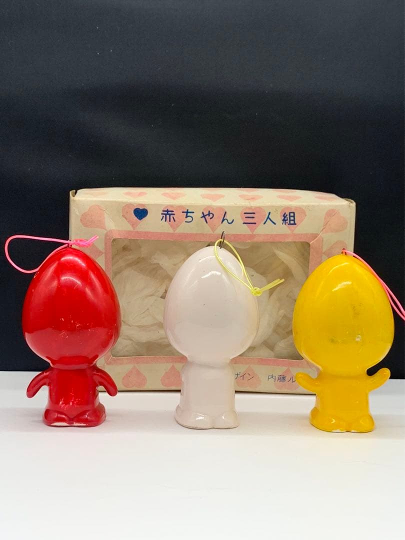 内藤ルネ　赤ちゃん３人組　陶器　オーナメント　箱入り