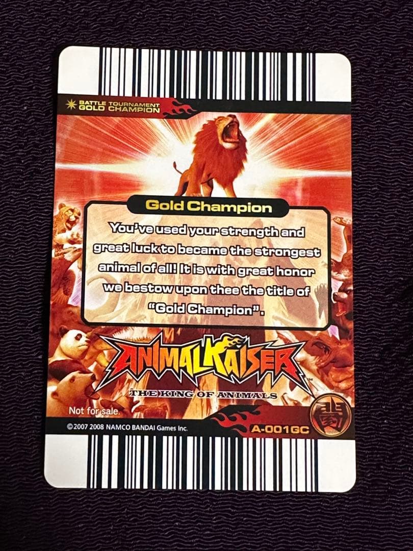 アニマルカイザー　英語　ライオン　ゴールドチャンピオン　Lion